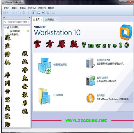vm VMware 10.0.1ԭ key  ע кŷ0