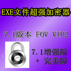 4182-EXEļ һһ  VIPǿ EXEƵ ע