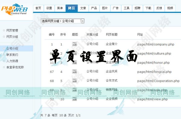 鱦վԴ PHPι˾վԴ