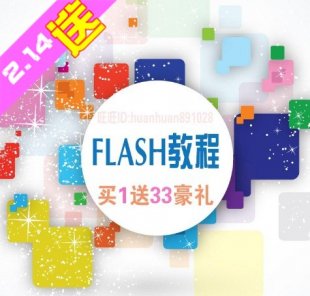 flash cs6 cs5  + Ƶ̳ ϼ0