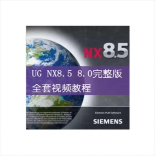 UG NX 8.5 8.0/UG NX 6.0 450GƵ̳ ͻеģ߱