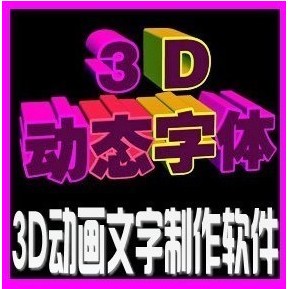 GIF DIYŶ3D̬ͼ1