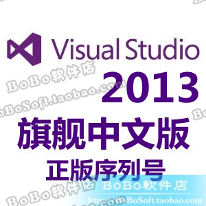 Visual Studio 2013 ʽ(VS2013콢к)