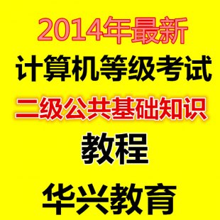 2014ȫȼԶƵ̳ ֪ʶμC\V