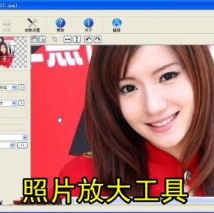 ͼƬŴ󹤾 ƬͼƬŴ photozoom v4.1.2 רҵ0