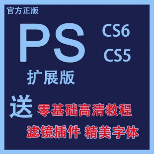 Photoshop CS6/CS5к Ƶ̳+˾+0