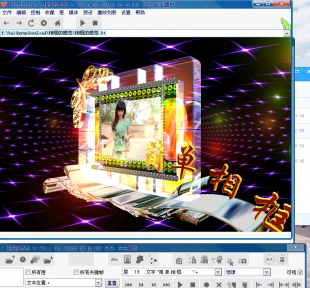 BT3DƵͼ༭11ȶ ̳ģ BluffTitler 110