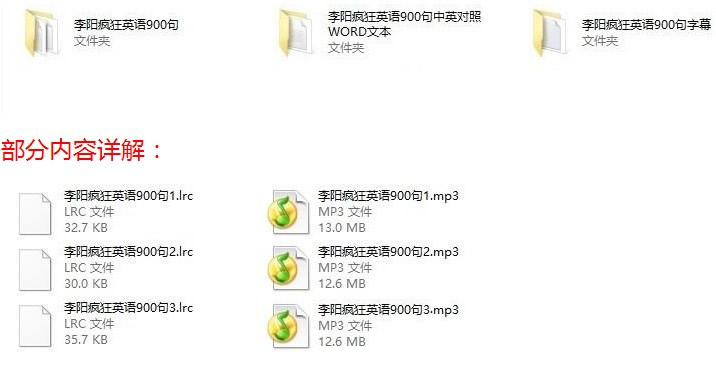 Ӣ̳ 900+MP3+LRCĻ+ı