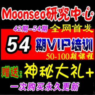 Moonseo54~42ѵVIPƵ̳ seoŻʵսγ0