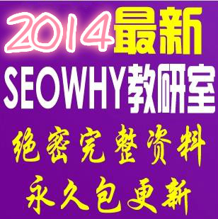 seowhyΨ6768½̳ ٶseoŻƵ̳0