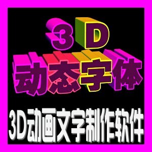 3D 3DЧ0