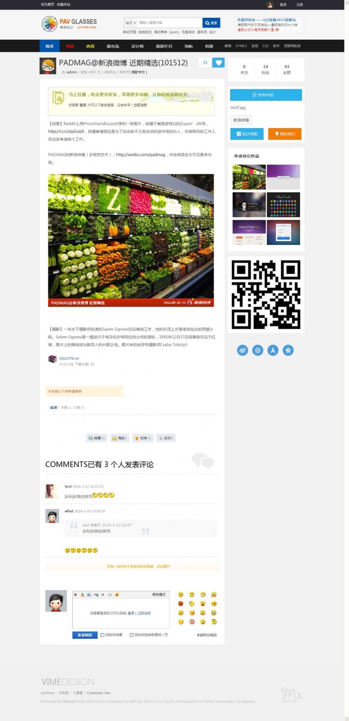设计工作室源码,素材下载站源码,设计公司源码,品牌创意源码