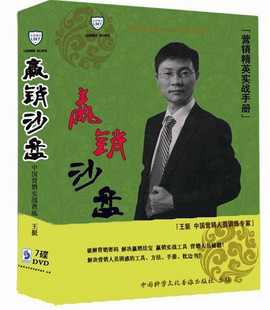 Ӯɳ-ӪӢʵսֲᣨ7DVDͦ Ӫѵ̳0