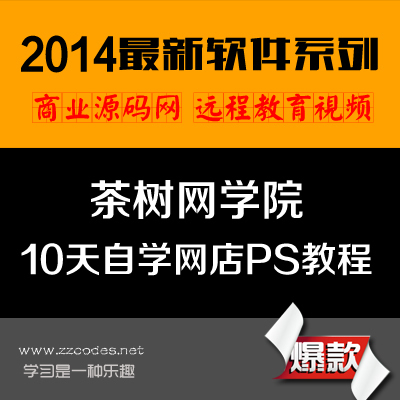 2014ѧԺ10ѧps̳ȫ(زģ1