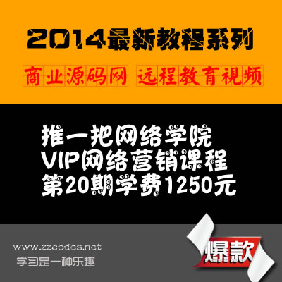 һѧԺVIPӪγ̣20ѧѣ1250Ԫ0