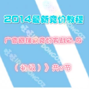 Ȧʵս2.08ڡ2014¡0