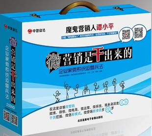 ҵ΢ϵͳӪ 2014΢ӪƵγ 15DVD0