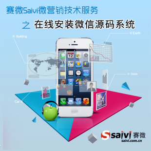 ΢Saivi΢Źƽ̨ûϵͳv3.03+ļ ȫ΢ǽ1
