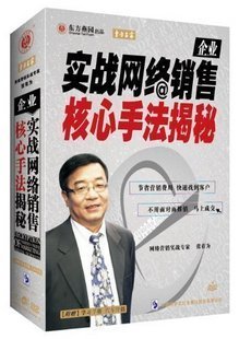 Ϊ ʵսۺַ 4DVD+1CD[16]0