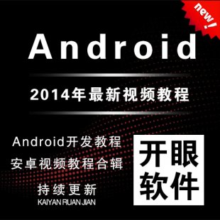 ׿AndroidֻƵ̳ AndroidŵͨĿʵս0