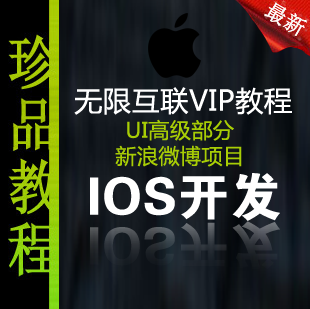 ޻iOSƵ̳̹ضiosȫ΢ʱӰĿ0