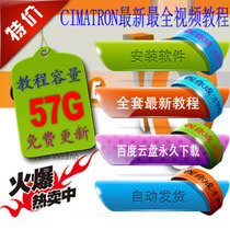CimatronȫƵ̳ T12 T13 E7.0 E8.0 E8.5 E101