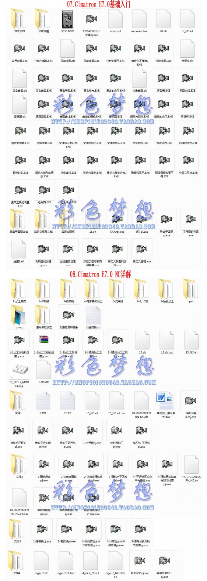 CimatronȫƵ̳ T12 T13 E7.0 E8.0 E8.5 E10