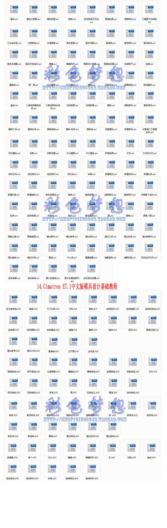 CimatronȫƵ̳ T12 T13 E7.0 E8.0 E8.5 E10