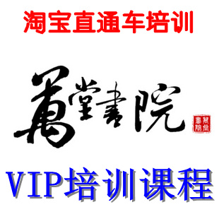 ԺVIPѵγ̣ԱֱͨƵ̳ Ż54ڣ1