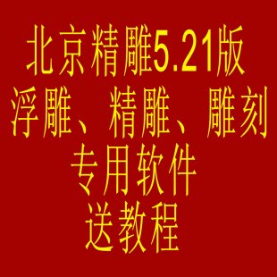 5.21⹷ Բר ȫƵ̳ ͼ1