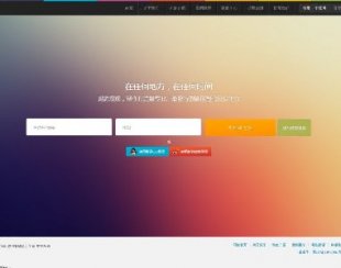 e΢ܹƽ̨ϵͳV2.91ҵ ȫ½+΢·+ͷ1