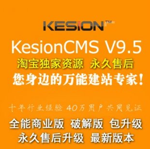 KesionCMS9.5Ѷȫҵ/3Gwap+wordͼ/ȫܰ1