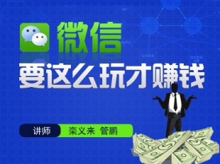 ΢Ҫô׬Ǯ-΢ŵʵսؼ50