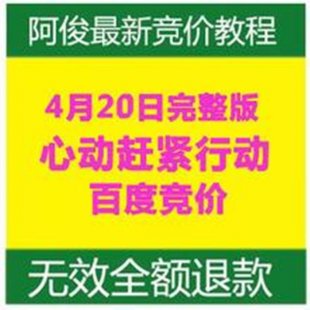 2013ٶȾ۰ٶڲѵ̳̣18ڣֵ5800Ԫ0