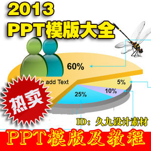 PPT̳ ز Ʒ ѡPPTģϼ1