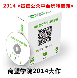 ѧԺ2014΢Źƽ̨תת΢šֵ1880Ԫ0