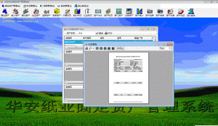 C# winform̶ʲϵͳԴ ҵ(vs2008+sql2000)1