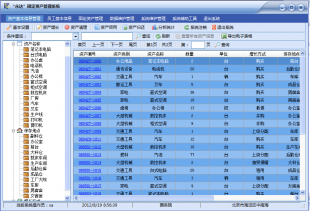 C# winform̶ʲϵͳԴ루VS2008+SQL20051