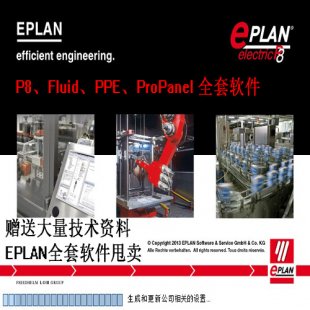 ͼ EPLAN Electric /Pro Panel P8 2.1 SP1İ̳1