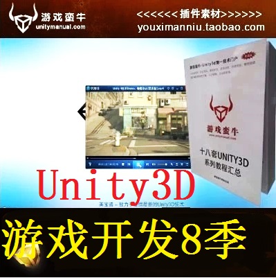 Ϸţunity3dȫ83DARPG2DƵ̳Դʵ1