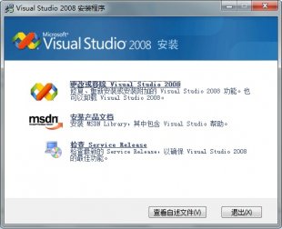 vs2008̹ רҵ Visual Studio.net 2008