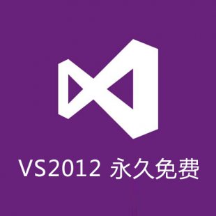 vs2012콢 Visual Studio 2012 콢
