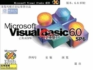 visual basic 6.0İ Visual Basic6.0 SP6ٷ