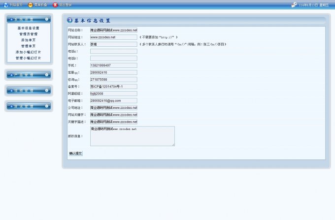 ĳ豸óҵվԴ루ASP+ACCESS