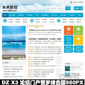 dz3.0δƼX3ģ̳Żۺϰ+15ͼ+ٲ+Ϣ1