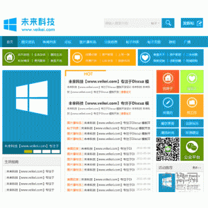 Discuz x3.x Żģ δƼ-̳ŻʱWin8 X3ҵ1
