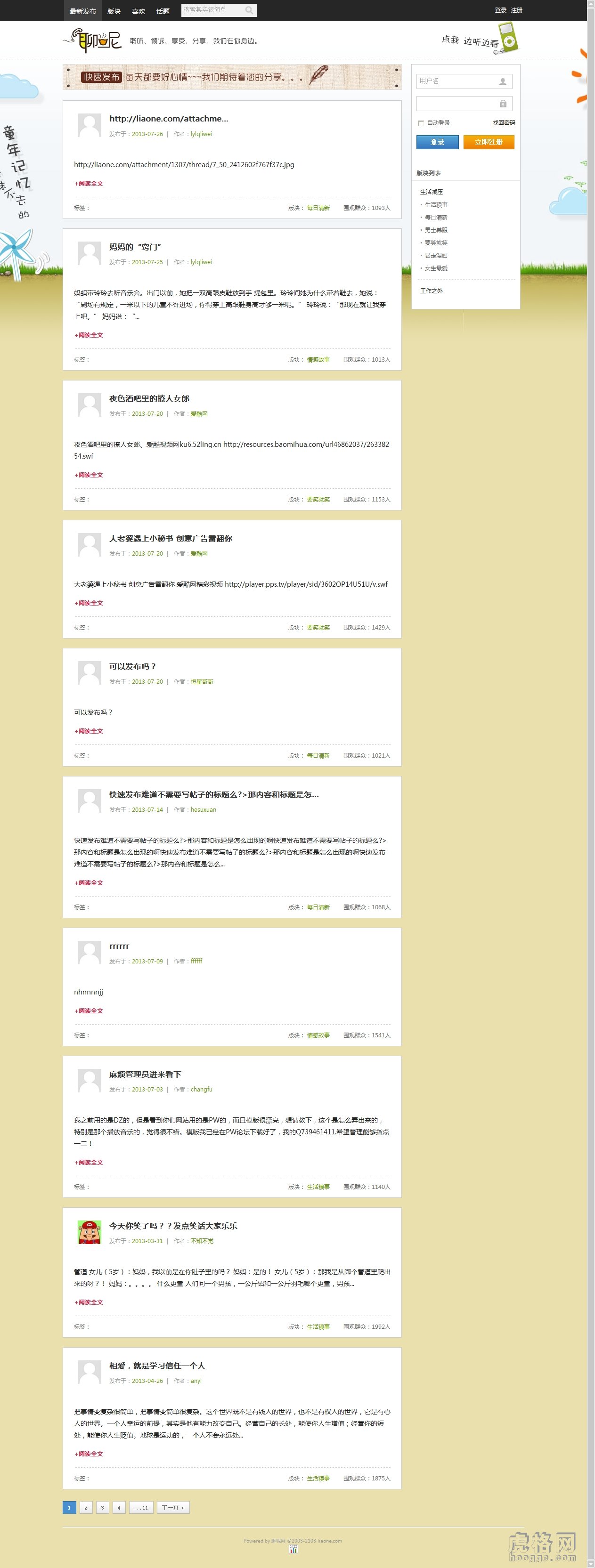 [phpwind9.0ģ] Լϵ Լͷ