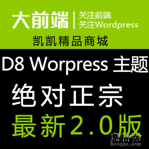 wordpressģ D82.0 ǰ˲ģ DsimpleԴ1