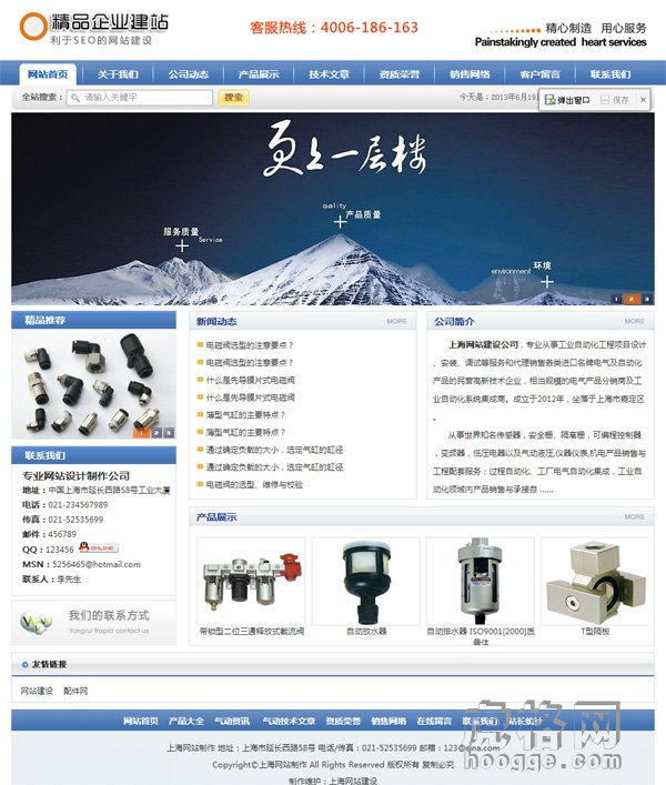 ۹cms7.0ģ ɫ׼ҵվģ ʺ϶ҵ