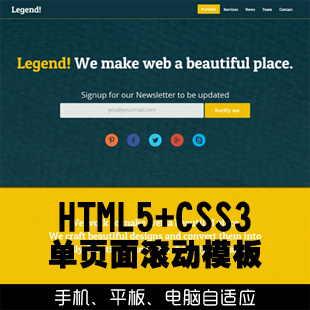 Html5Ӧʽҳģ Ӧֻƽվ ҳҳ